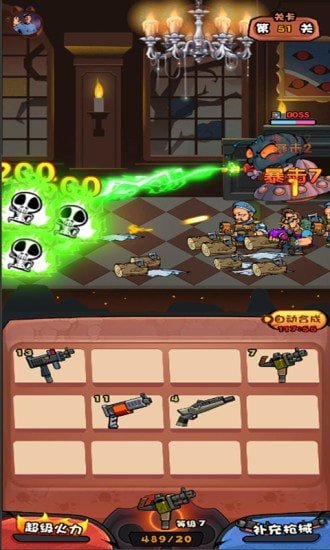 捉妖特攻队安卓最新版游戏 v1.0图1