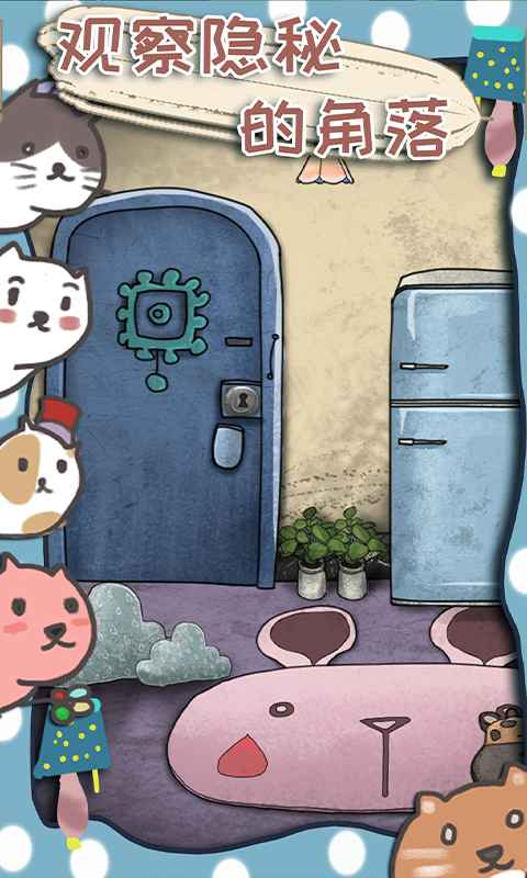 100门逃脱挑战3图1