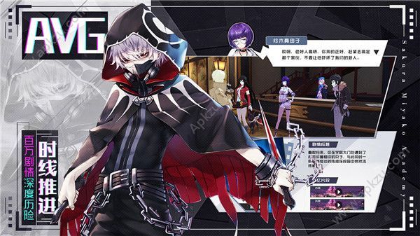 樱都学园官网图4