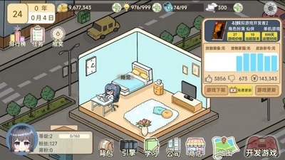 模拟游戏开发者2图1