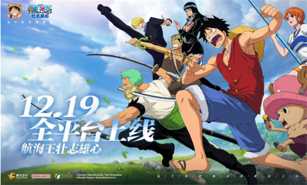 航海王壮志雄心图4