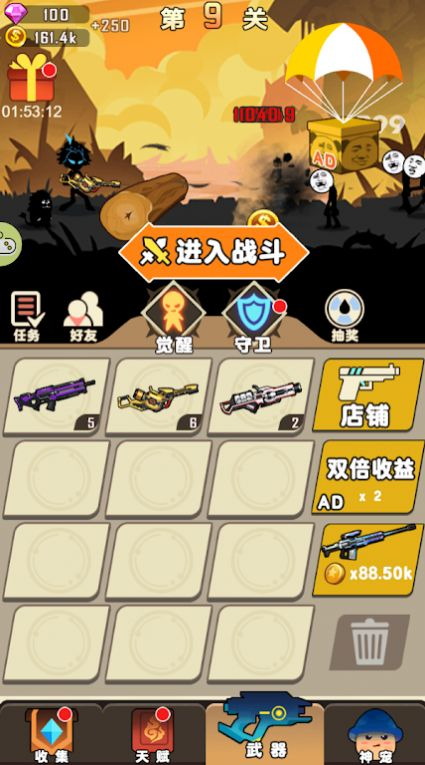 拳击进化论最新版图3