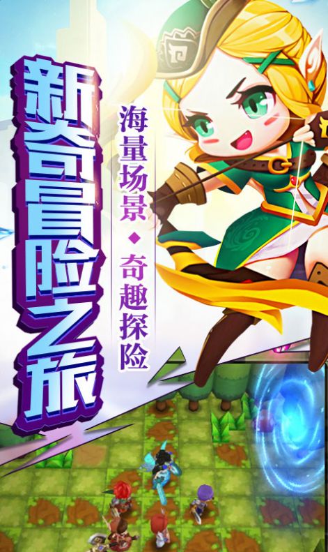 冒险海盗家手游图1