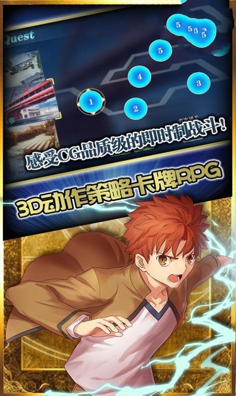 圣剑家园手游官方正版 v1.0图3