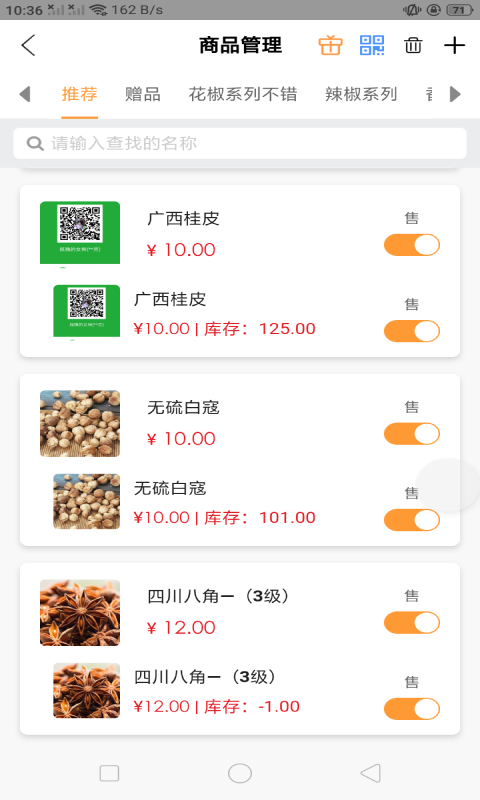 赚赚虎app官方手机版下载  v0.0.71图1