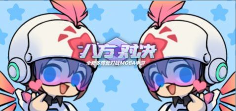 锵锵大作战游戏图2