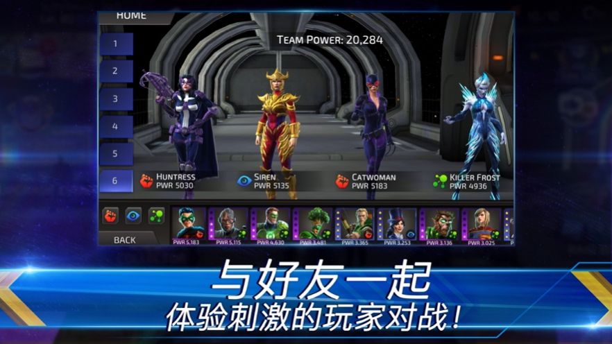 神奇女侠1984手机版图4