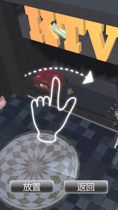 毒白与派对游戏图1