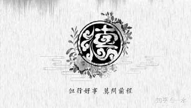 德云社图片高清壁纸全员免费分享  v1.0图2