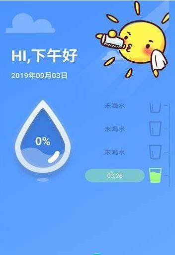 睡眠赚app官方手机版下载  v1.0.0图1