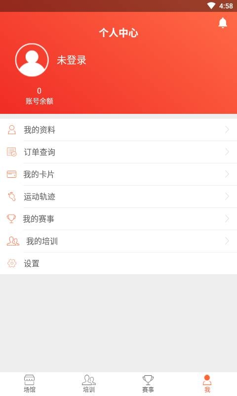 来跑步app软件下载平台  v3.8.6图4