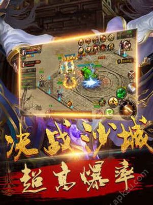 腾讯屠龙圣域传奇游戏官方正式版下载图片1