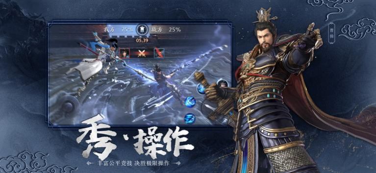 极无双2官方手游正式版  v0.8.9图2