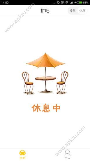 湖南城际快车app官网手机版下载 v1.0图2