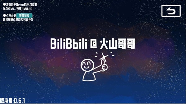 卵生猫之星际海盗团图3