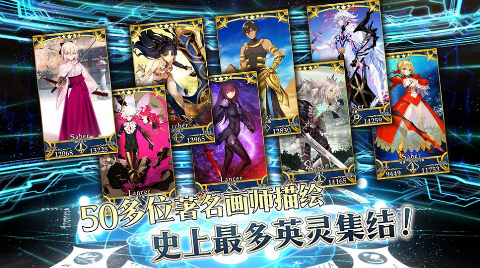 fgo抽卡模拟器wiki2020官方版  v1.66.4图1