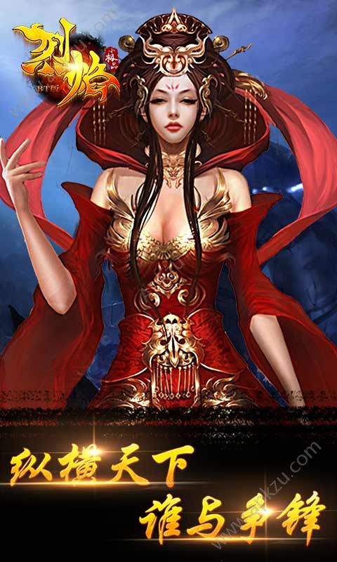 烈焰小极品bt变态版图1