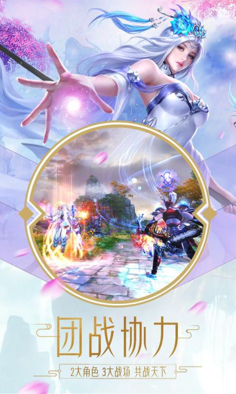 神喻手游变态版公益服下载图片1