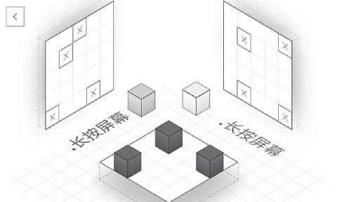 方块堆砌提示版下载图片1