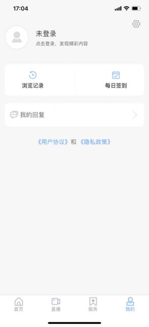 仙境蓬莱客户端图2