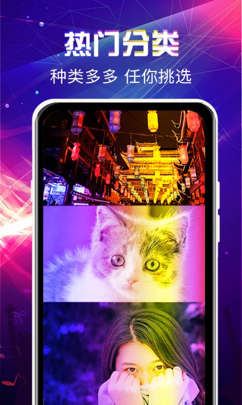 曲面闪光来电秀app官方安卓版  v3.5.7图3