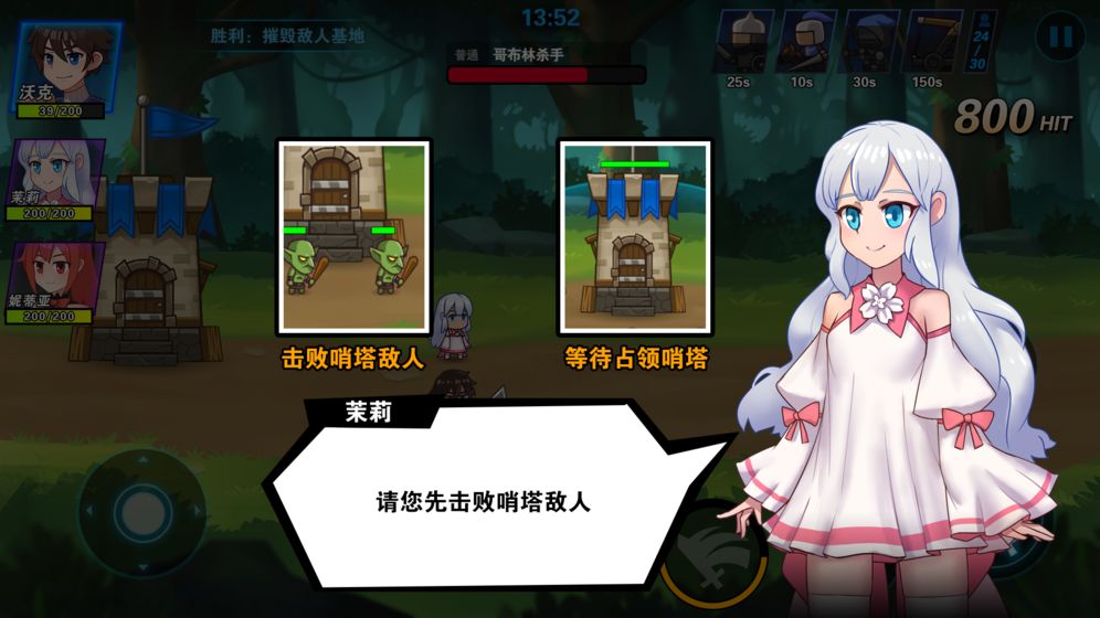 冒险与战争游戏官方安卓版  v1.0.0图3