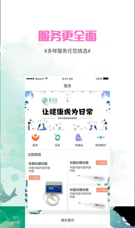 青花鱼养殖交流论坛网址图2