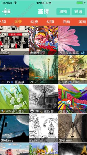 小吉画画安卓版图3