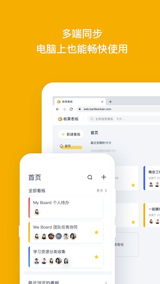 板栗看板安卓版图1