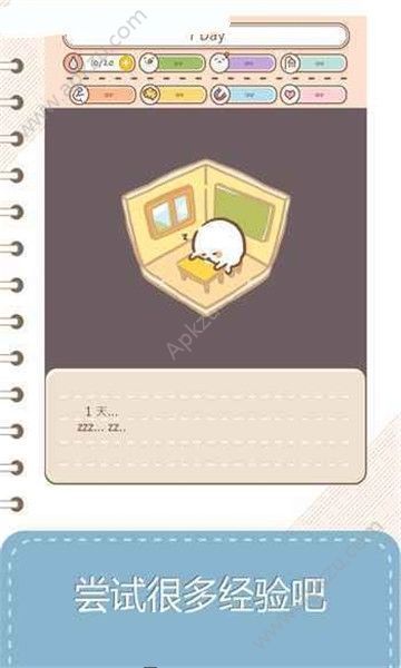 My Cell Story金币汉化版 v1.0.4图3