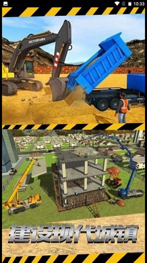 挖掘操作我最牛图1