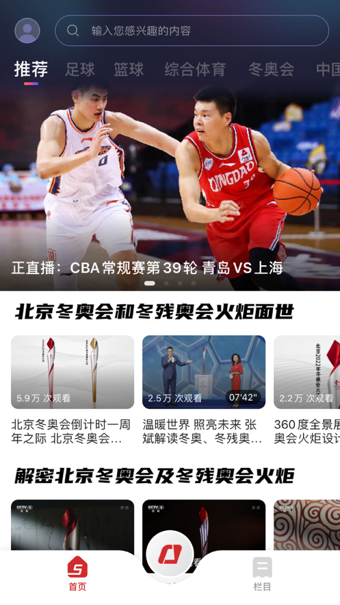 bet9最新手机登录网址图4