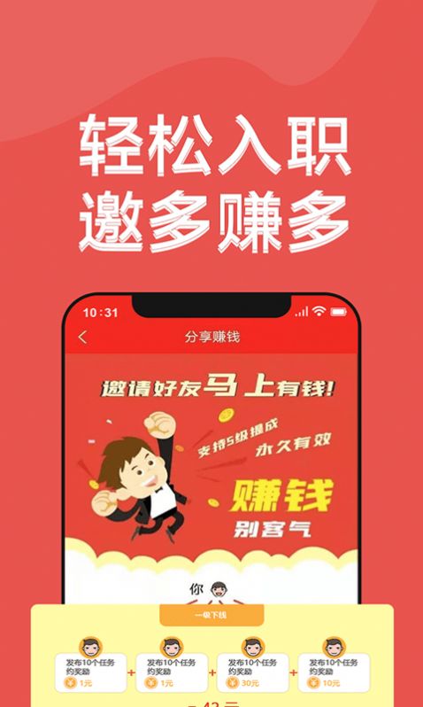 淘客人家官网版图1