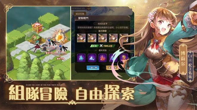 纯白和弦11.4泛音测试服更新版安装包下载  v1.0.1图4