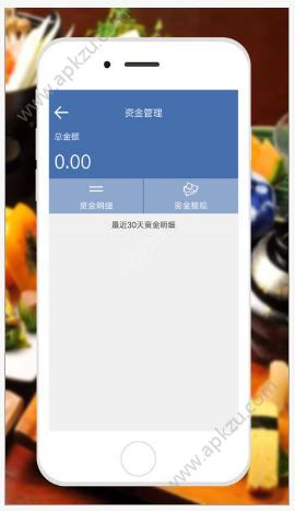 全民商家官方版app下载安装  v1.3图2