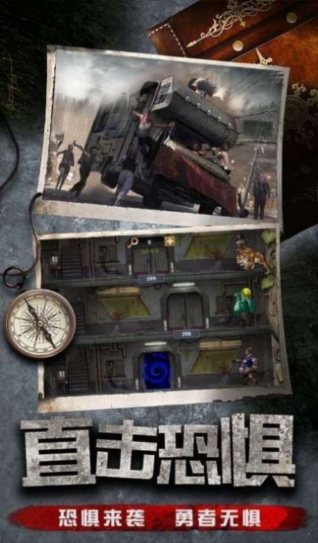 幸存之地之求生指南手游图4