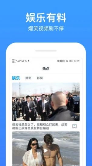 芒果视频最新app手机版软件  v1.0图1