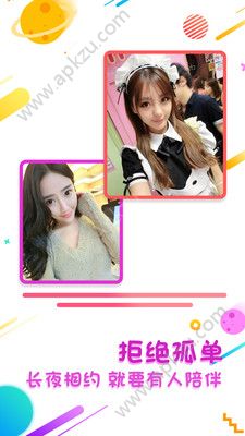 奇异猫影视最新版app下载  v2.0图1