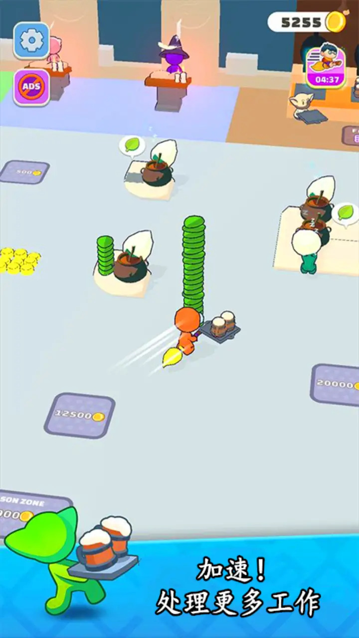 嗨老板2最新版游戏  v1.20 图2