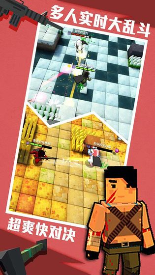 进击！炮炮兵图2