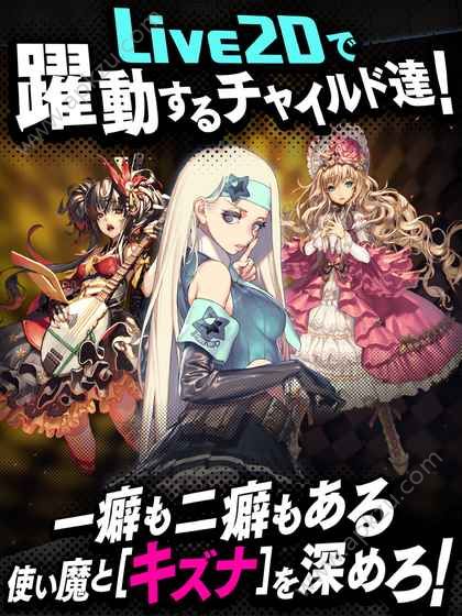 天命之子日服汉化apk安装包下载  v2.0.3图5