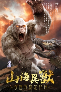 九梦仙域手游官网版图5