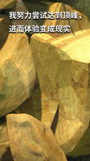 坐在罐子里的人苹果版图4