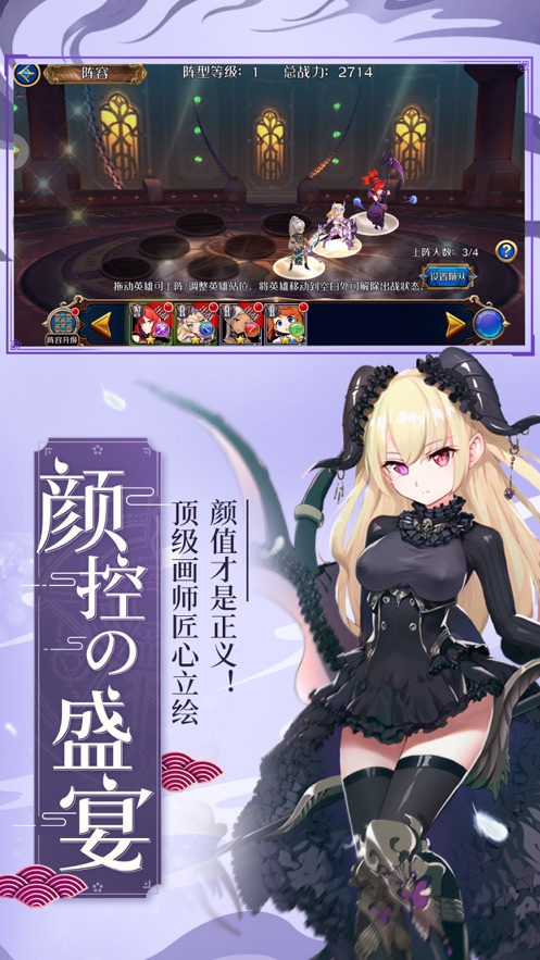 光辉契约官方版图2