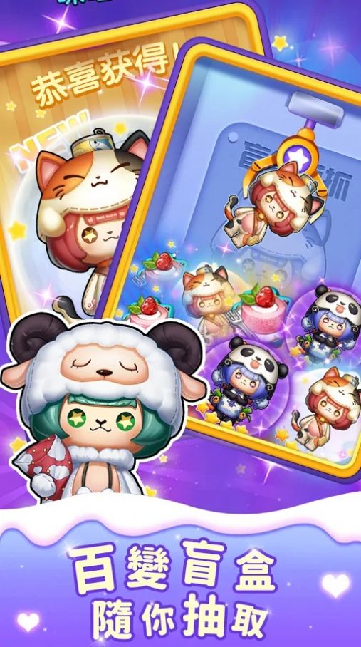 家有千金游戏安卓手机版  v0.7图4