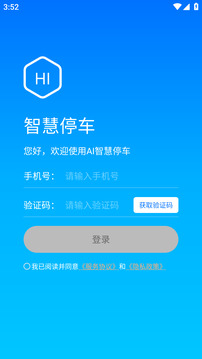 停无忧图4
