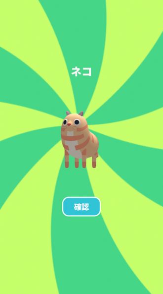 萌宠合合乐翻滚肉球游戏扑家汉化下载  v1.0.12图4