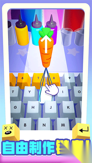 我做键盘超好看图5