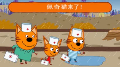 迷你城堡医院最新版图2