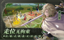 苍之骑士团2官网版图4